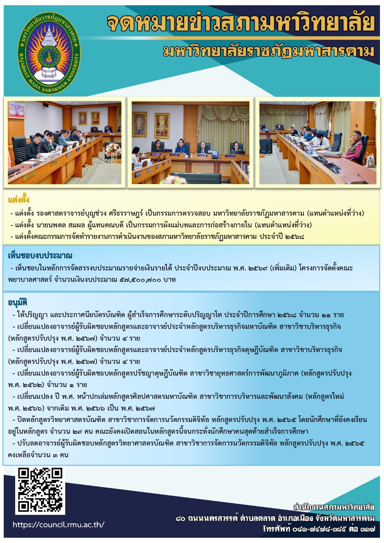 Image from im_poster